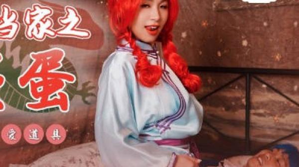 性视界xsj018中出小当家-RONA